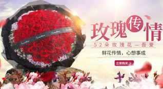 山西长治屯留县上村镇西波村鲜花速递